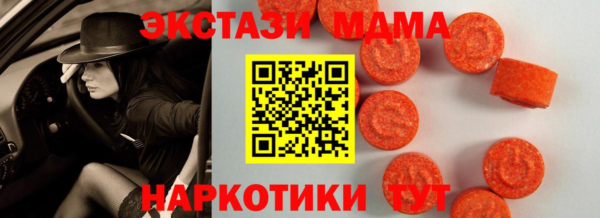 Ecstasy VHQ Волгоград