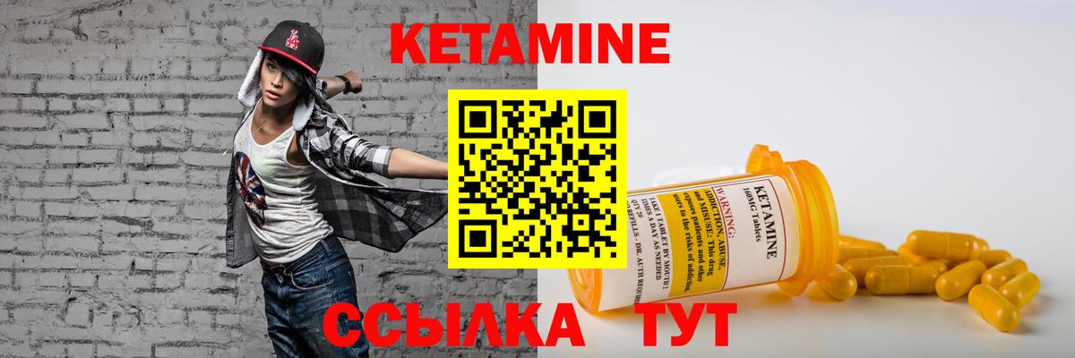 blacksprut вход  Вход с VPN  Волгоград  Кетамин VHQ 