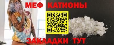 COCAINE Уссурийск