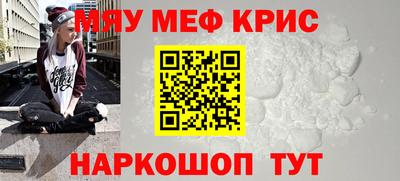 COCAINE Уссурийск