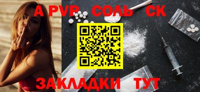 COCAINE Уссурийск