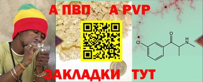 COCAINE Уссурийск
