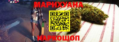 бошки Усть-Илимск