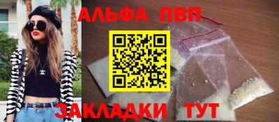 бошки Усть-Илимск