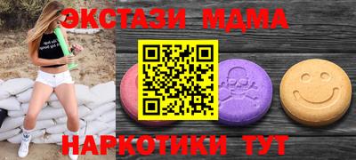 альфа пвп Усть-Джегута