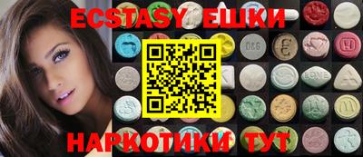альфа пвп Усть-Джегута