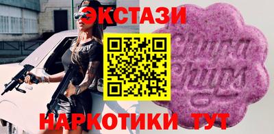 альфа пвп Усть-Джегута