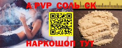 бошки Усть-Илимск