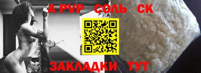 бошки Усть-Илимск