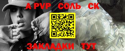 COCAINE Уссурийск