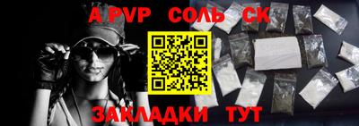 бошки Усть-Илимск