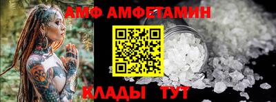 бошки Усть-Илимск