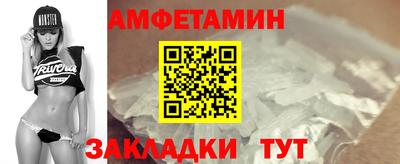 альфа пвп Усть-Джегута