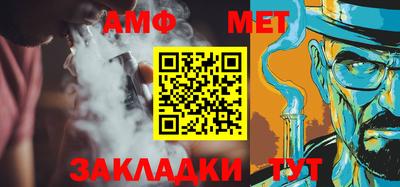 альфа пвп Усть-Джегута