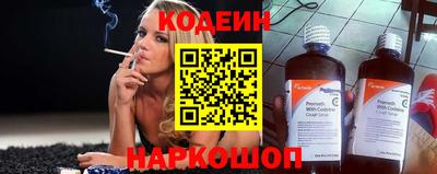 COCAINE Уссурийск