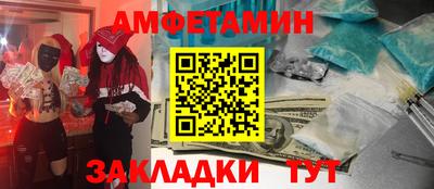 бошки Усть-Илимск