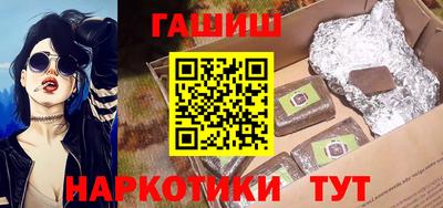 бошки Усть-Илимск