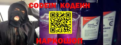 альфа пвп Усть-Джегута