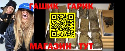 бошки Усть-Илимск
