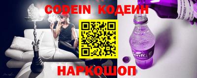 бошки Усть-Илимск