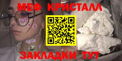 COCAINE Уссурийск