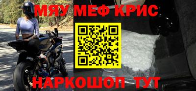 COCAINE Уссурийск