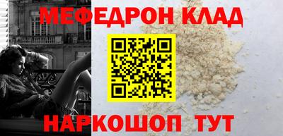 альфа пвп Усть-Джегута