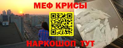 альфа пвп Усть-Джегута