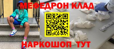 бошки Усть-Илимск