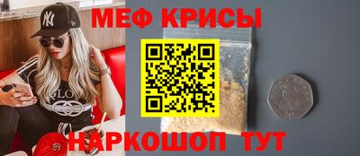 альфа пвп Усть-Джегута