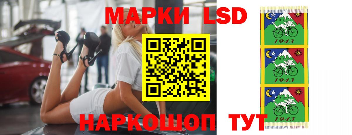 ЛСД экстази ecstasy  ЛСД экстази  Вход с VPN  Волгоград  ЛСД экстази ecstasy 