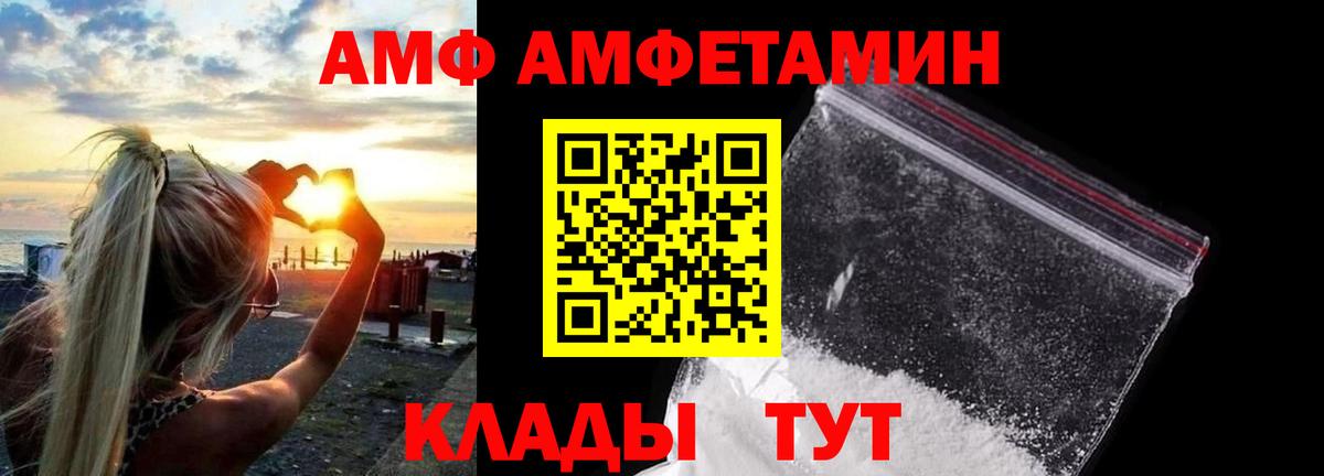 Первитин витя Волгоград