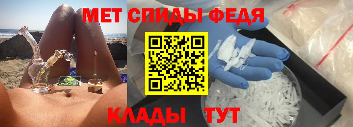 Волгоград  МЕТАМФЕТАМИН винт  Вход с VPN  МЕТАМФЕТАМИН винт 