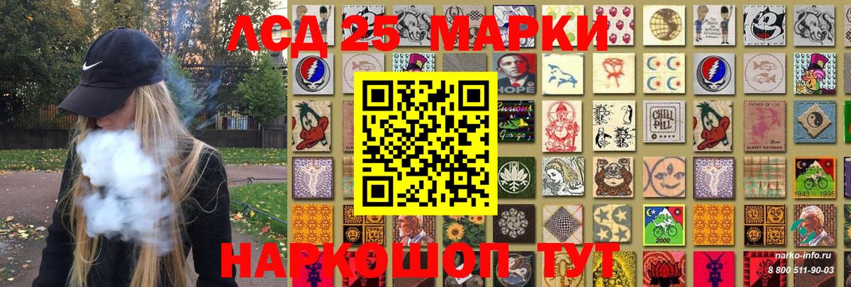Марки N-bome 1500мкг Волгоград