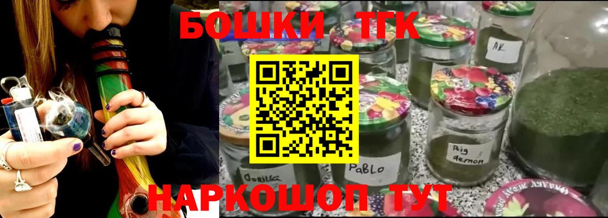 Бошки марихуана AK-47  Вход с VPN  Волгоград  Шишки марихуана план  Бошки марихуана AK-47 